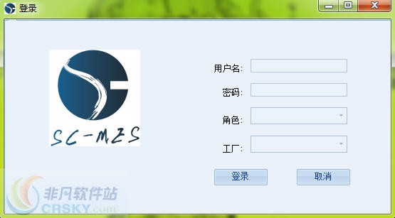 制造执行系统MES