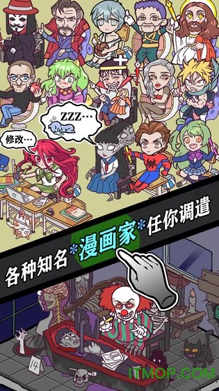 人气王漫画社下载