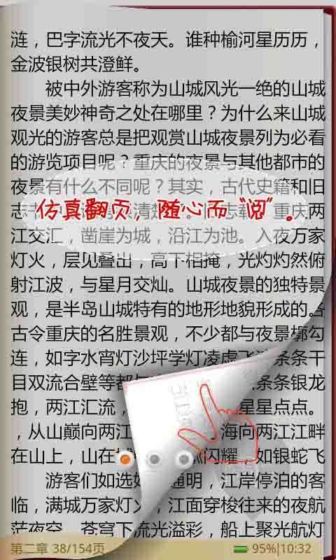 奥运：同一个梦想，相聚在北京