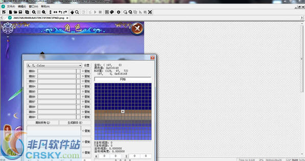 TSColorPicker(触动精灵取点抓色器)