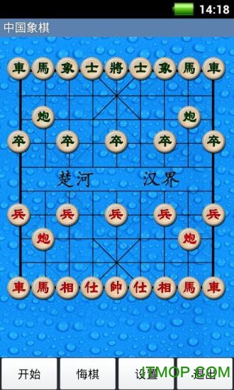 经典中国象棋单机版