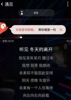 全民k歌作品删了怎么恢复