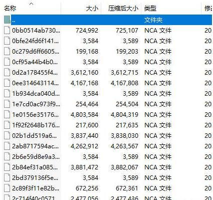 蛋蛋模拟器数据包