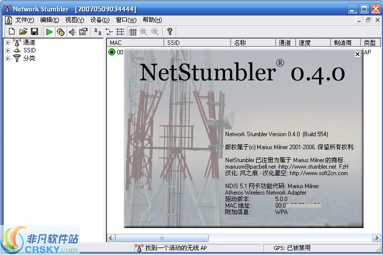 Netstumbler