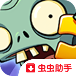 pvz3测试版