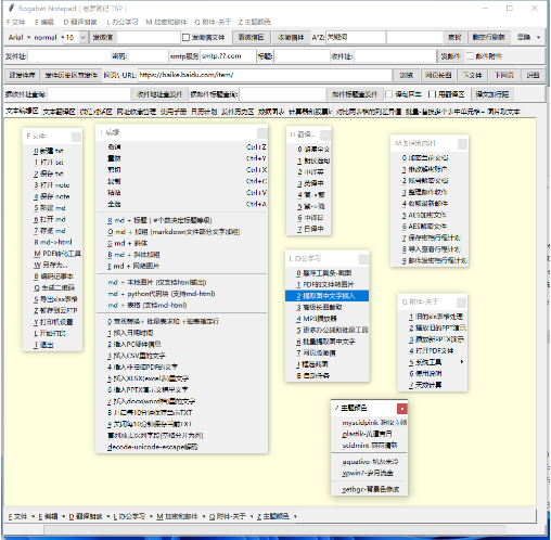 rogabetnote