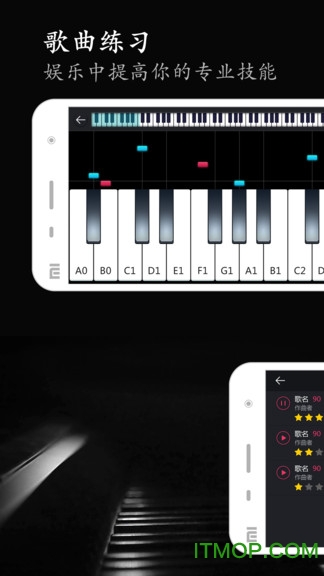 模拟钢琴手机版(magic piano tiles)