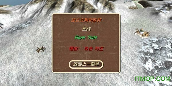 钢铁之躯2新大陆中文版(Steel And Flesh 2)