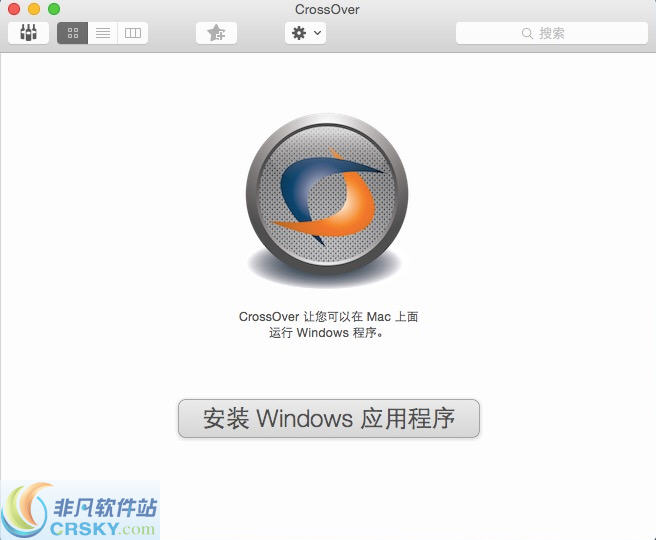 CrossOver(类虚拟机软件)