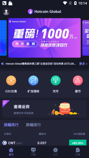 Hotcoin