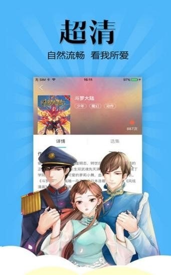 布多漫画