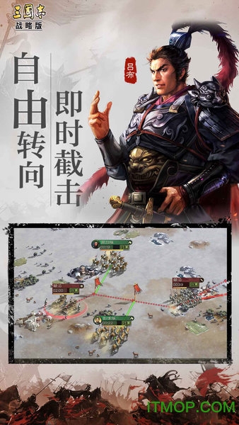 三国志战略版汉中盾版