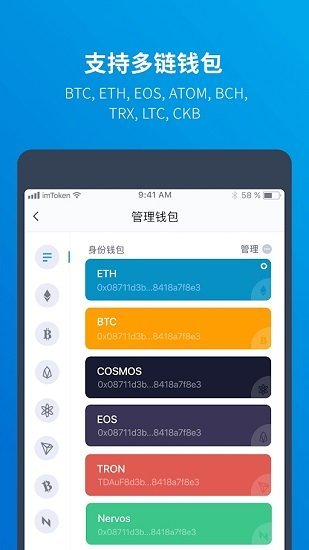 以太坊钱包imtoken