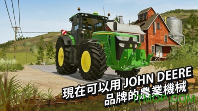 模拟农场20卡车自带mod(Farming Simulator 20)