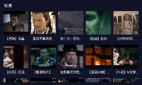 乐乐影视tv