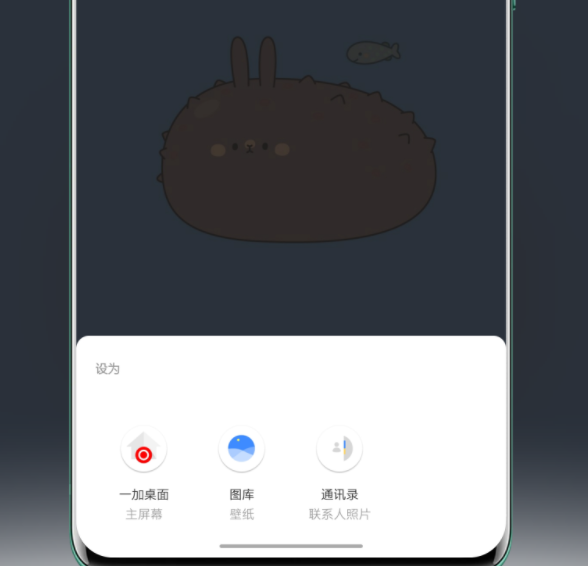 一加8pro怎么换壁纸