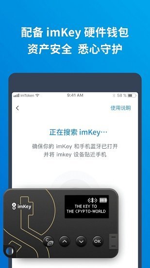 以太坊钱包imtoken