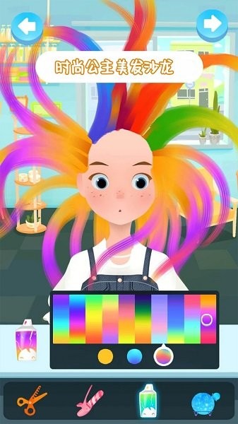 美发沙龙公主发型设计游戏