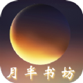 星梦题库