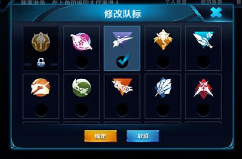 王者荣耀小队是什么意思？小队系统详解图片7