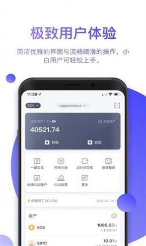 bitpie比特派