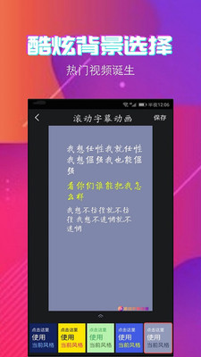 最美字拍