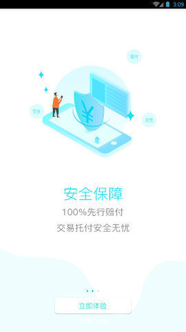 中币交易所app