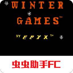 冬季奥运会游戏中文版