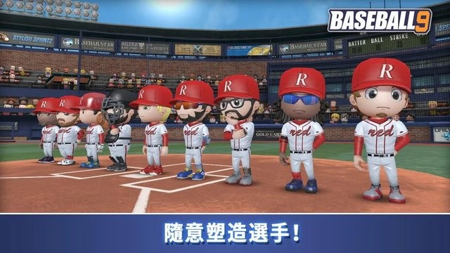 baseball 9 mod版