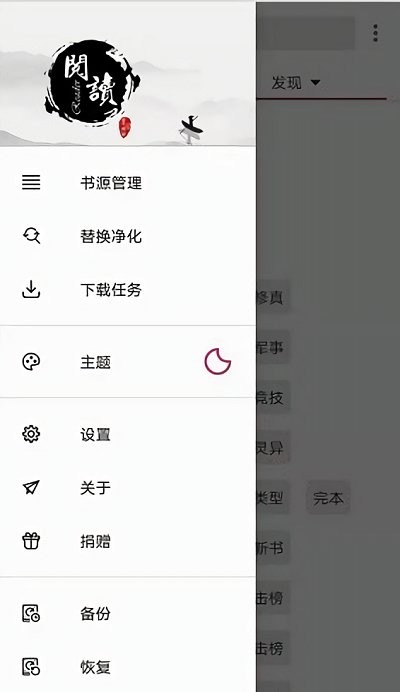 json阅读器