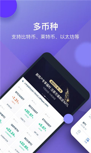 火币Huobi