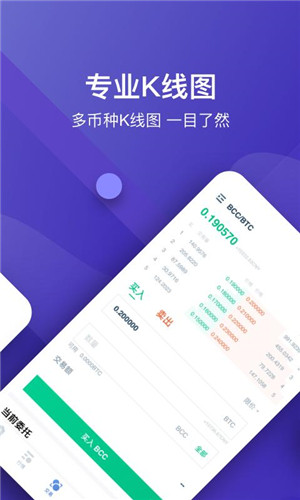 火币Huobi