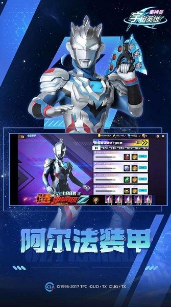 宇宙超人游戏KOF