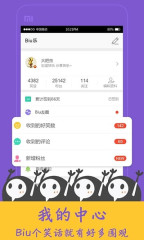 4399Biu乐