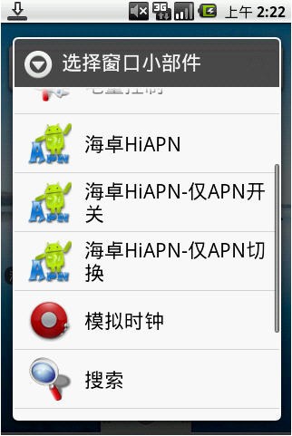 海卓HiAPN