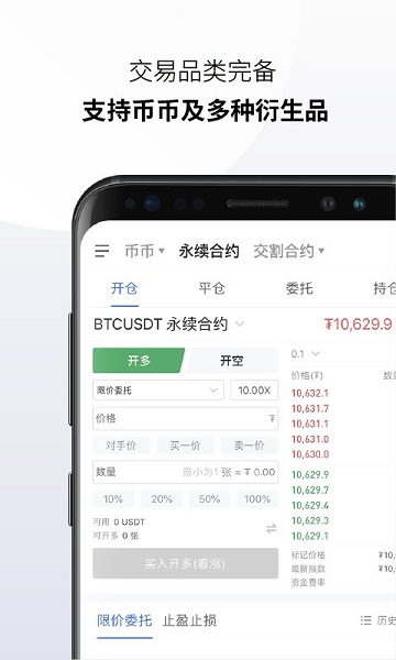 okex.cn交易平台