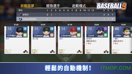 职业棒球9手机游戏(BASEBALL 9)