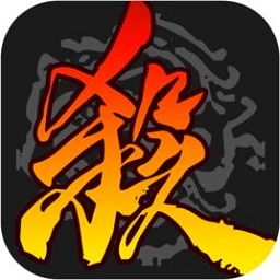 三国杀qq登录版最新版