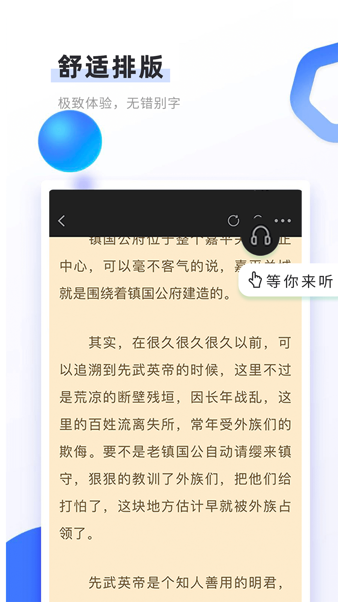 书客免费小说