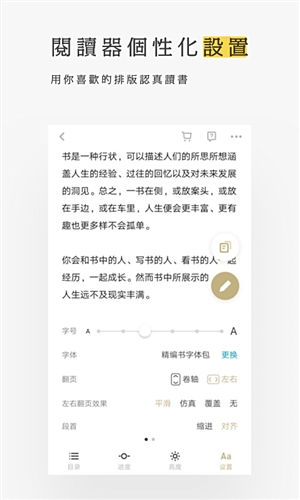 网易蜗牛读书