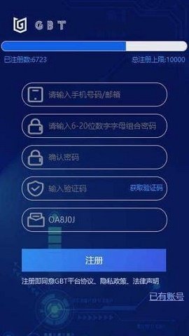 中币交易所app