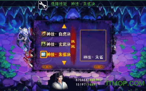 仙魔缘法定乾坤无限元宝版