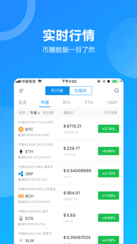 ETH手机免费挖矿