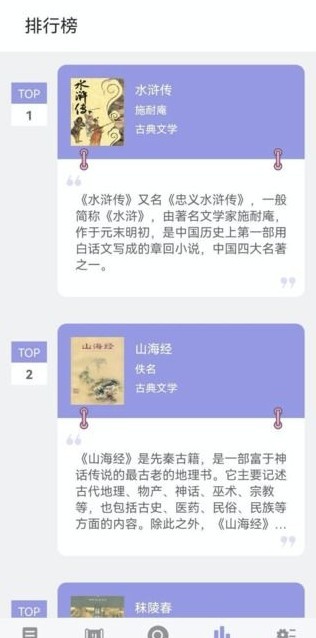 无痕读书