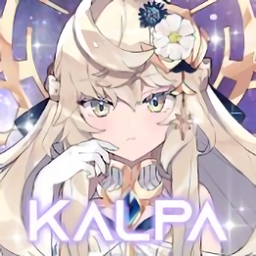 KALPA最新版