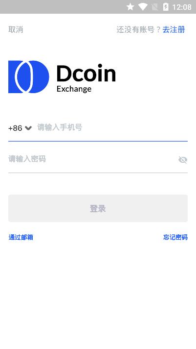 Dcoin钱包