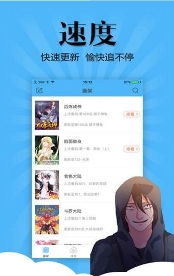 布多漫画