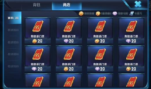 王者荣耀小队是什么意思？小队系统详解图片6
