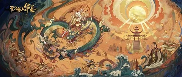 无悔华夏渔樵问答7.13答案详解
