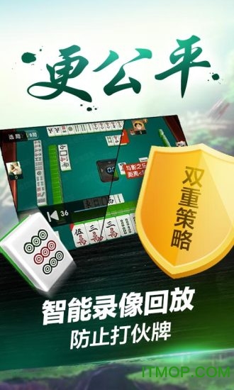 微乐辽宁麻将最新版